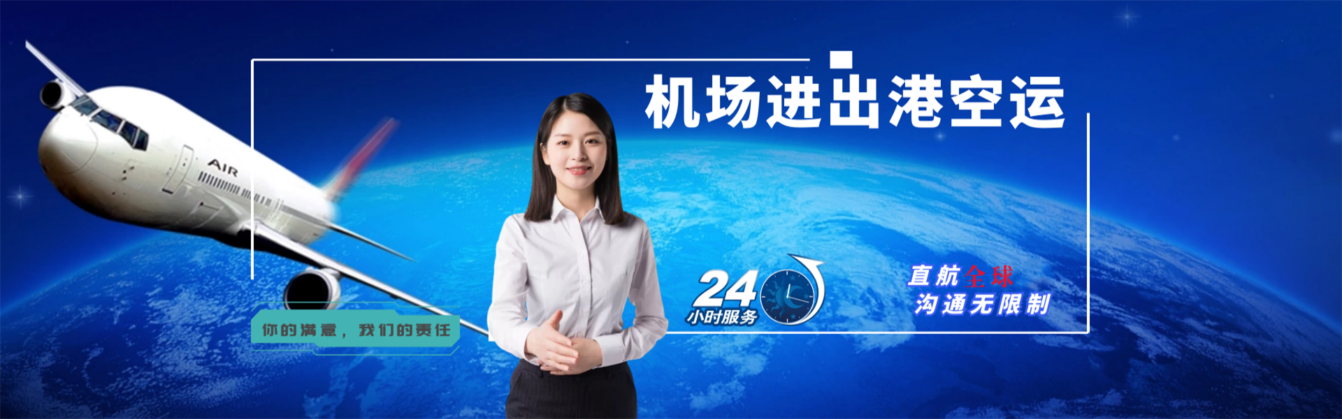 云龙到加拿大物流公司-云龙至加拿大物流专线-云龙空运到加拿大-优时通物流有限公司