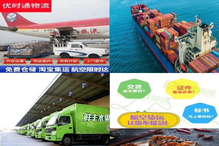 云龙到加拿大航空货运公司-云龙到加拿大物流专线